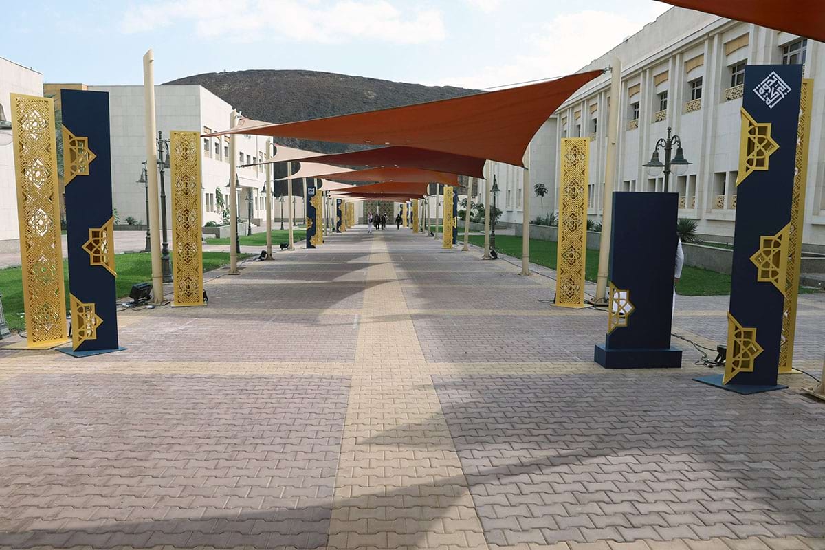 ندوة البركة 43 للاقتصاد الإسلامي