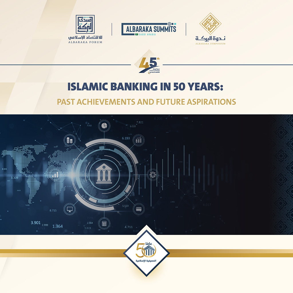 مفهوم الإحسان كمحرك للعطاء، وأنماطه الاقتصادية والنفعية